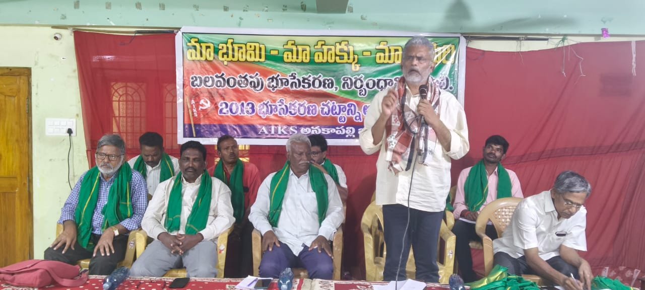 Our land - our right - our breath